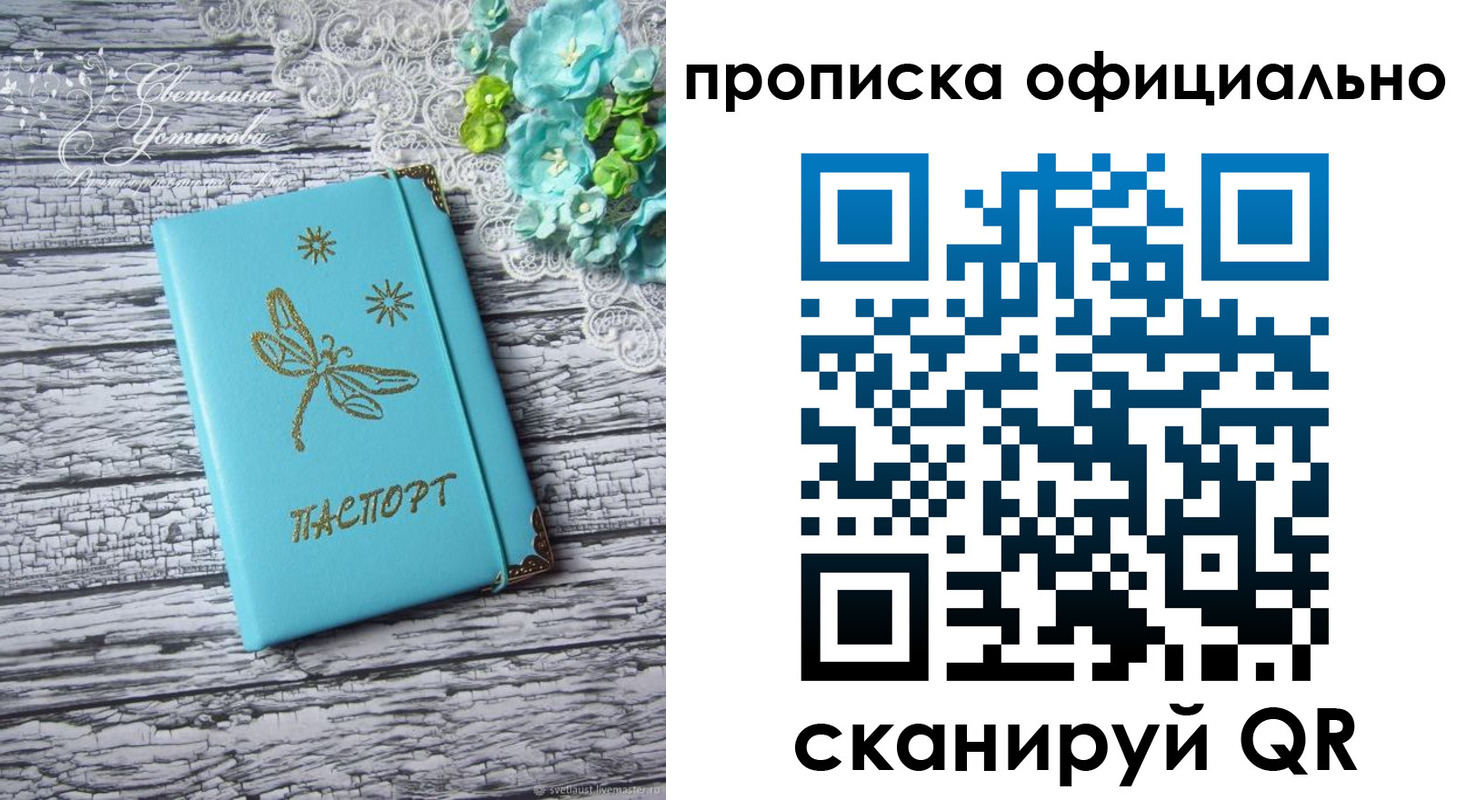 форма 3 в Новочеркасске