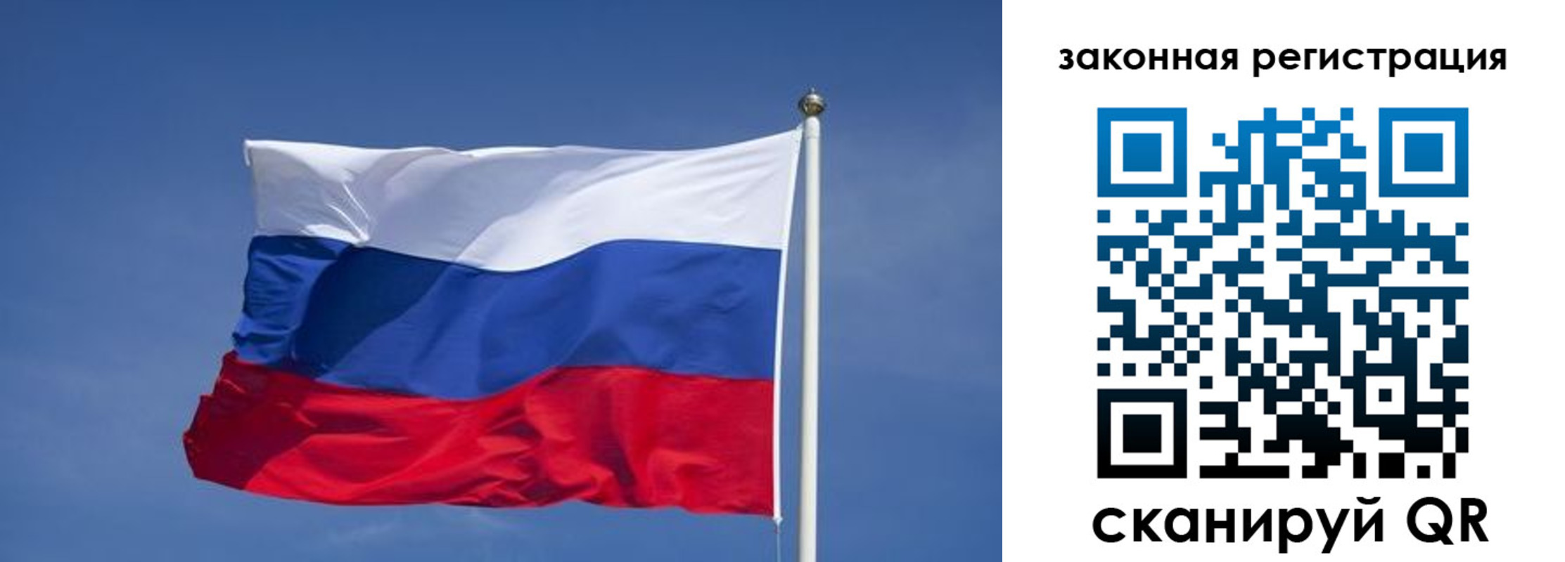 прописка иностранных граждан в Новочеркасске