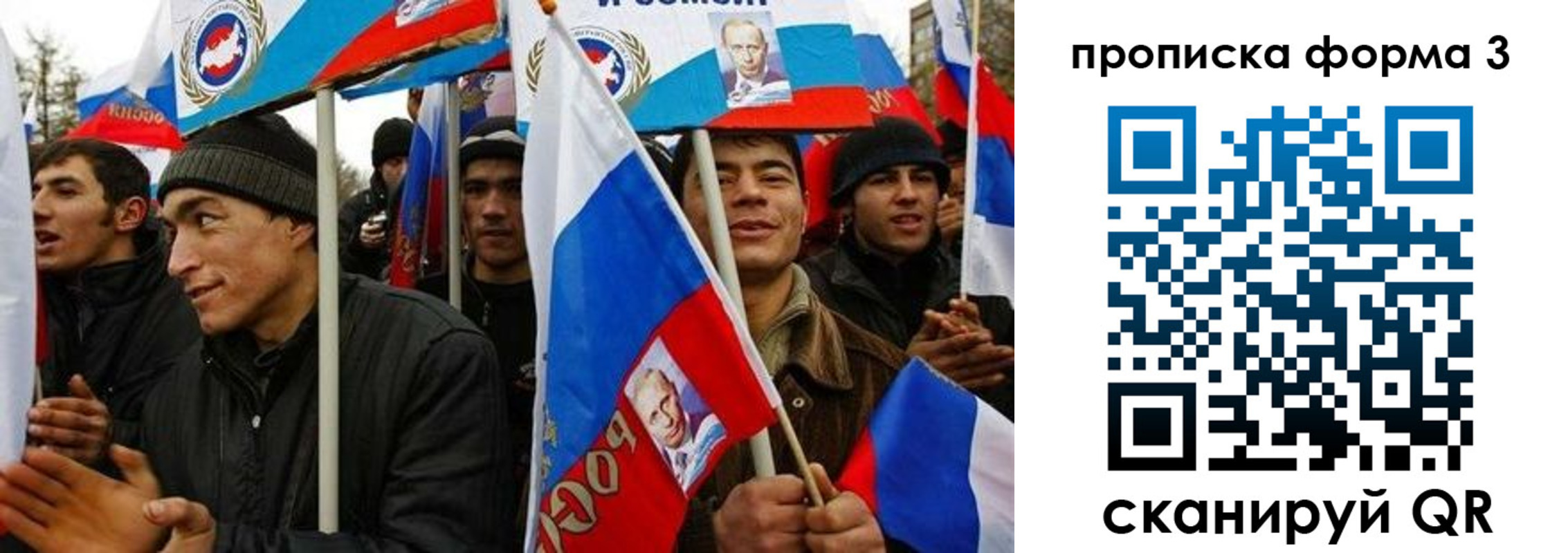 прописка для военкомата в Новочеркасске