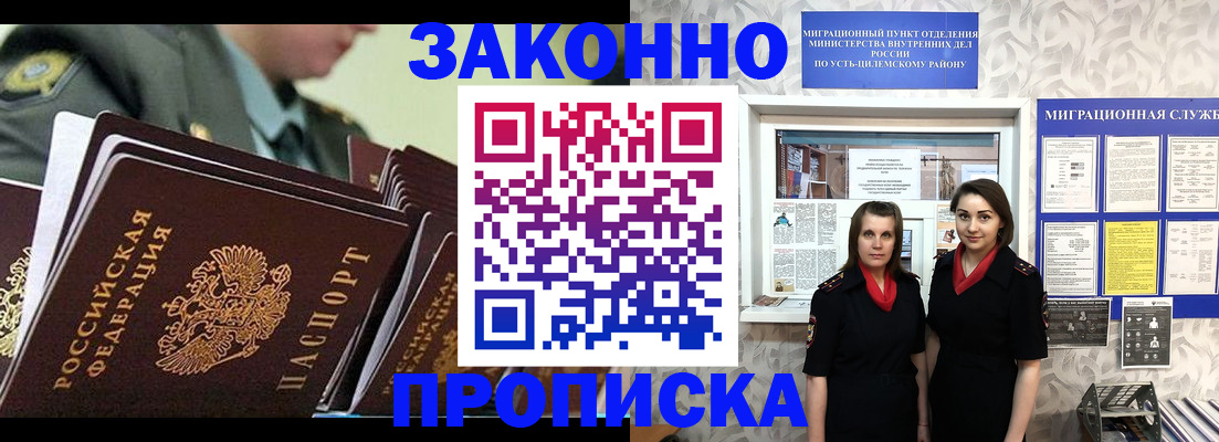 найти адрес прописки в Новочеркасске
